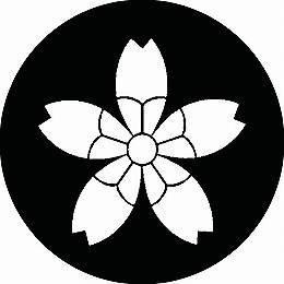 乐天商城 - 【送料無料】家紋シール 桜井桜 丸型 or 四角 KS-1309