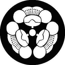 乐天商城 - 【送料無料】家紋シール 三つ横見梅 丸型 or 四角 KS-1332