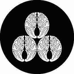 乐天商城 - 【送料無料】家紋シール 三つ盛り抱き茗荷 丸型 or 四角 KS-1470