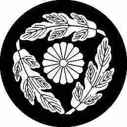 乐天商城 - 【送料無料】家紋シール 三つ追い菊の葉に菊 丸型 or 四角 KS-1503