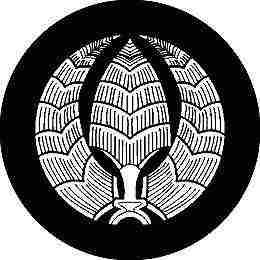 【送料無料】家紋シール 三枚歯朶 丸型 or 四角 KS-1618