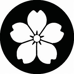 乐天商城 - 【送料無料】家紋シール 山桜 丸型 or 四角 KS-1630