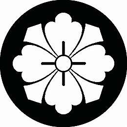 乐天商城 - 【送料無料】家紋シール 四方剣花菱 丸型 or 四角 KS-1682