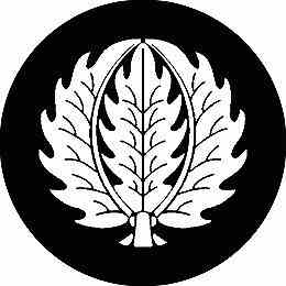 乐天商城 - 【送料無料】家紋シール 子持割り柊 丸型 or 四角 KS-1691