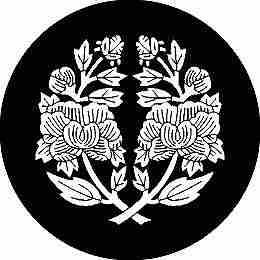 乐天商城 - 【送料無料】家紋シール 枝違い牡丹 丸型 or 四角 KS-1696