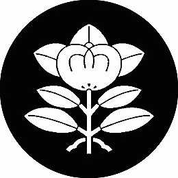 乐天商城 - 【送料無料】家紋シール 七枚葉橘 丸型 or 四角 KS-1819