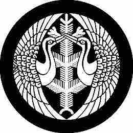 乐天商城 - 【送料無料】家紋シール 若松に対かい鶴 丸型 or 四角 KS-1827