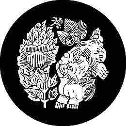 乐天商城 - 【送料無料】家紋シール 秋田牡丹 丸型 or 四角 KS-1841