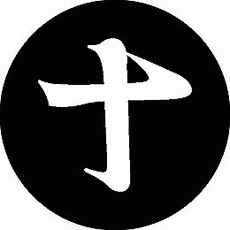 乐天商城 - 【送料無料】家紋シール 十文字 丸型 or 四角 KS-1849