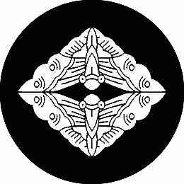 乐天商城 - 【送料無料】家紋シール 上下向かい蝶菱 丸型 or 四角 KS-1916