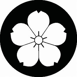 Rakuten - 【送料無料】家紋シール 雀口桜 丸型 or 四角 KS-1971