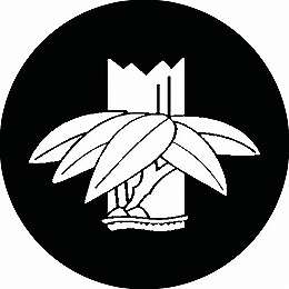 乐天商城 - 【送料無料】家紋シール 切り竹に笹 丸型 or 四角 KS-2057