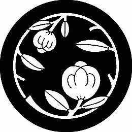 乐天商城 - 【送料無料】家紋シール 茶の実枝丸 丸型 or 四角 KS-2224