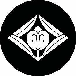 乐天商城 - 【送料無料】家紋シール 茶の実菱 丸型 or 四角 KS-2225