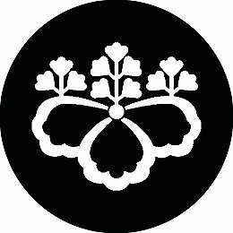 乐天商城 - 【送料無料】家紋シール 中陰五三桐 丸型 or 四角 KS-2246