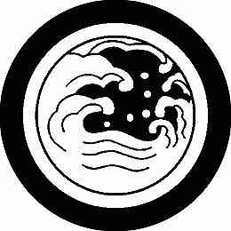 乐天商城 - 【送料無料】家紋シール 中輪に波の丸 丸型 or 四角 KS-2344