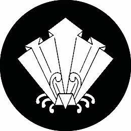 乐天商城 - 【送料無料】家紋シール 蝶花形 丸型 or 四角 KS-2363