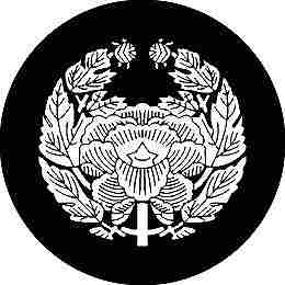 田の神様　田の神さぁ　十字に丸　島津家　家紋 お守り　茶道具 ファイル:Japanese crest Kumai Sasa.svg - Wikipedia