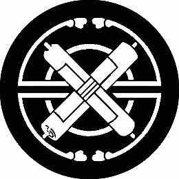 乐天商城 - 【送料無料】家紋シール 筒守の丸 丸型 or 四角 KS-2430