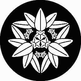 乐天商城 - 【送料無料】家紋シール 頭合わせ三つ笹竜胆 丸型 or 四角 KS-2443