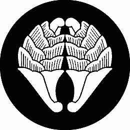 乐天商城 - 【送料無料】家紋シール 鍋島茗荷 丸型 or 四角 KS-2463