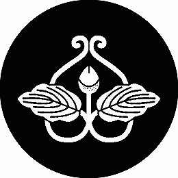 乐天商城 - 【送料無料】家紋シール 二つ蔓柏 丸型 or 四角 KS-2502