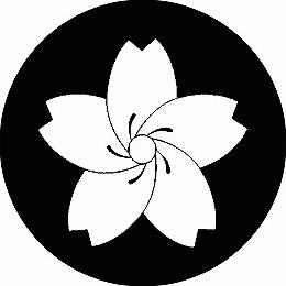 Rakuten - 【送料無料】家紋シール 捻じ山桜 丸型 or 四角 KS-2542