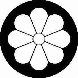 乐天商城 - 【送料無料】家紋シール 八つ菊 丸型 or 四角 KS-2580