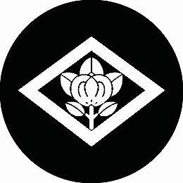 乐天商城 - 【送料無料】家紋シール 尖り花菱 丸型 or 四角 KS-2625