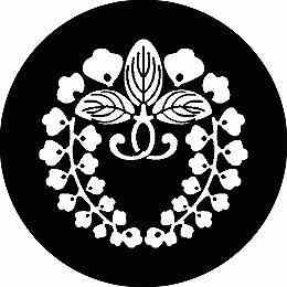 乐天商城 - 【送料無料】家紋シール 尖り花菱 丸型 or 四角 KS-2637