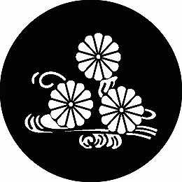 乐天商城 - 【送料無料】家紋シール 千木 丸型 or 四角 KS-2673