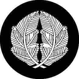 乐天商城 - 【送料無料】家紋シール 千木 丸型 or 四角 KS-2736