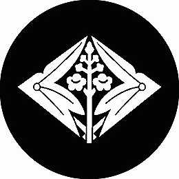 乐天商城 - 【送料無料】家紋シール 千木 丸型 or 四角 KS-2740