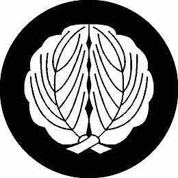 乐天商城 - 【送料無料】家紋シール 尖り花菱 丸型 or 四角 KS-2745