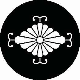 乐天商城 - 【送料無料】家紋シール 尖り花菱 丸型 or 四角 KS-2764