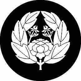 乐天商城 - 【送料無料】家紋シール 尖り花菱 丸型 or 四角 KS-2843