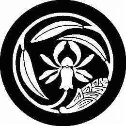 【送料無料】家紋シール 茗荷枝丸 丸型 or 四角 KS-3140