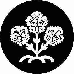 乐天商城 - 【送料無料】家紋シール 諏訪梶の葉 丸型 or 四角 KS-3264