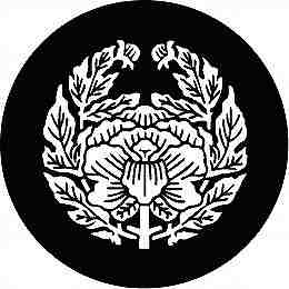 乐天商城 - 【送料無料】家紋シール 牡丹（島津牡丹） 丸型 or 四角 KS-3290