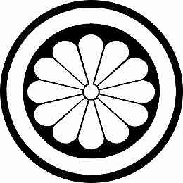 乐天商城 - 【送料無料】家紋シール 丸に十二菊 丸型 or 四角 KS-3297