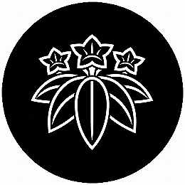 乐天商城 - 【送料無料】家紋シール 陰笹竜胆 丸型 or 四角 KS-3307