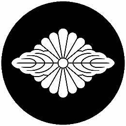 乐天商城 - 【送料無料】家紋シール 菊菱に向かい葉 丸型 or 四角 KS-3341