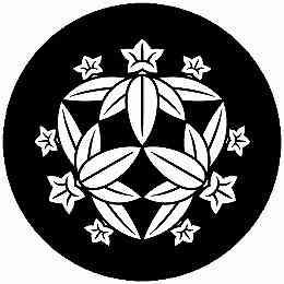 乐天商城 - 【送料無料】家紋シール 尻合わせ三つ笹竜胆 丸型 or 四角 KS-3419