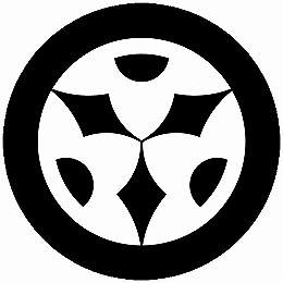 乐天商城 - 【送料無料】家紋シール 変わり光琳三つ山の字 丸型 or 四角 KS-3460