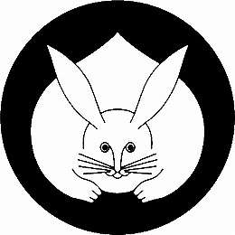 乐天商城 - 【送料無料】家紋シール 真向き兎紋 NS4D-020 丸型 or 四角 KS-3601