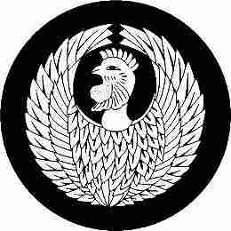 乐天商城 - 【送料無料】家紋シール 鳳凰の丸紋 NS4D-035 丸型 or 四角 KS-3616