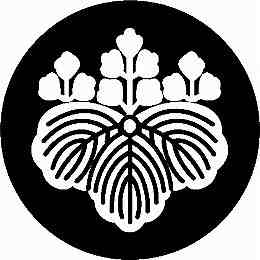 乐天商城 - 【送料無料】家紋シール 桐紋 NS4H-038 丸型 or 四角 KS-3655