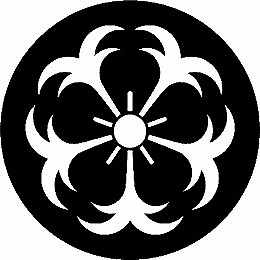 乐天商城 - 【送料無料】家紋シール 錨桜紋 NS4H-065 丸型 or 四角 KS-3682