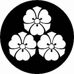 乐天商城 - 【送料無料】家紋シール 三つ盛剣片喰紋 NS4S-008 丸型 or 四角 KS-3718