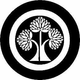 乐天商城 - 【送料無料】家紋シール 丸に左離れ立ち葵紋 NS4S-017 丸型 or 四角 KS-3727